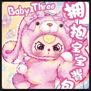 400% Baby Three Backpack - BLIND